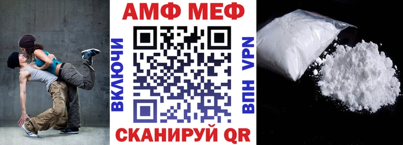 АМФ Premium Рошаль