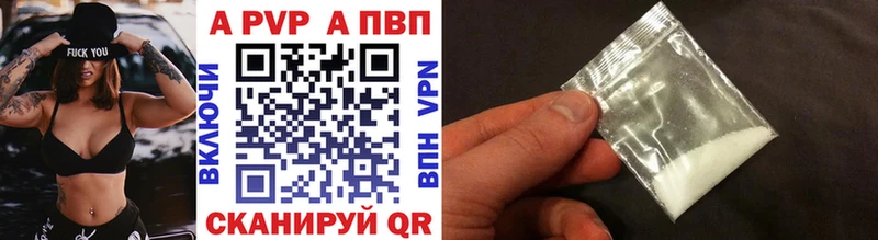 Alpha-PVP VHQ  Рошаль 
