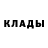 КЕТАМИН VHQ Moiseeva Nadezhda