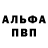 Меф мяу мяу VHQ Pistalet FESUK