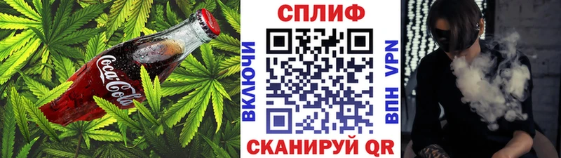 Печенье с ТГК конопля  Рошаль 
