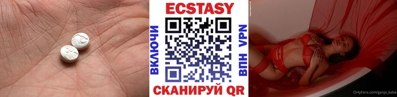 площадка формула  Рошаль  Ecstasy 280мг 
