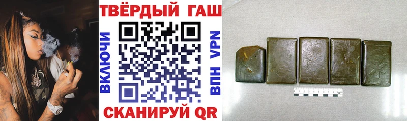 где купить наркоту  Рошаль  MEGA tor  ГАШИШ hashish 