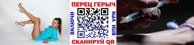 продажа наркотиков  Рошаль  ГЕРОИН VHQ 