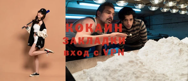 бутик Аркадак