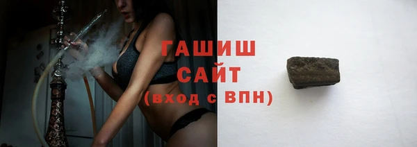 бутик Аркадак