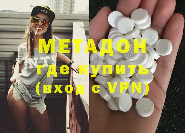 дмт Армянск