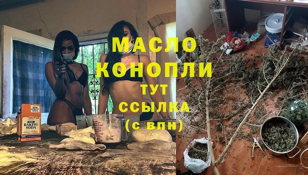 дмт Армянск
