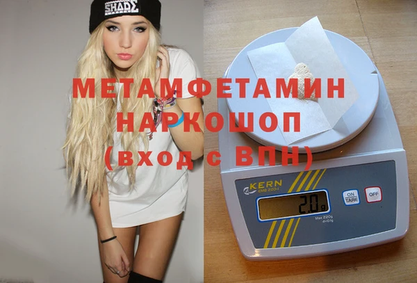 бутик Аркадак