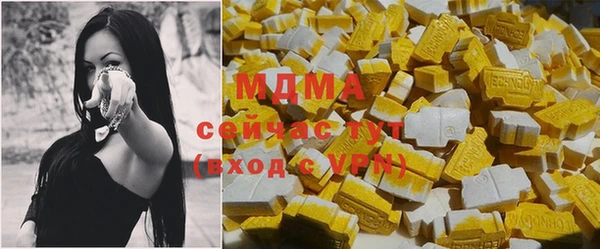 бутик Аркадак