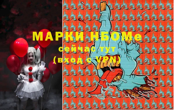 бутик Аркадак