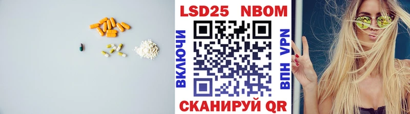 LSD-25 экстази кислота  Рошаль 