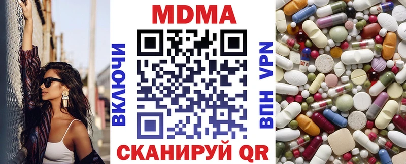 закладки  blacksprut как войти  MDMA Molly  Рошаль 