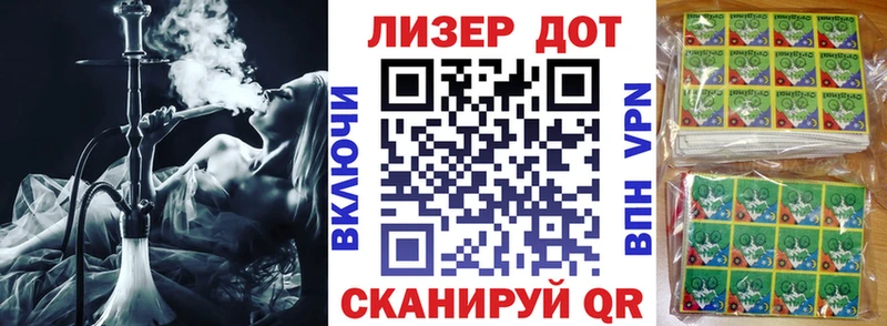 Марки NBOMe 1,5мг  hydra ссылка  Рошаль  продажа наркотиков 