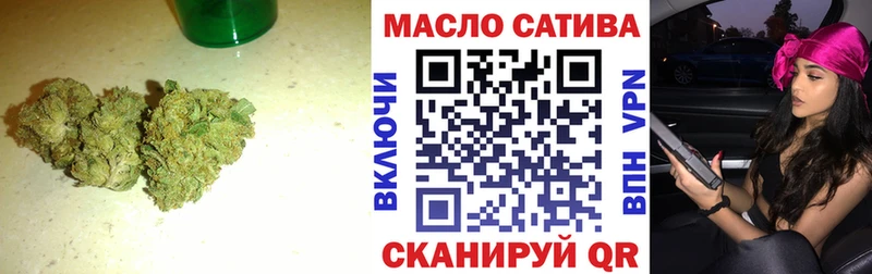 купить закладку Рошаль Дистиллят ТГК THC oil